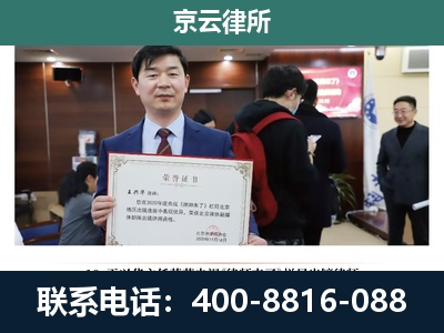 敖汉-企业拆迁维权律师