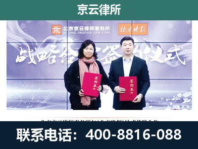 敖汉-企业拆迁维权律师