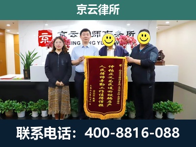 敖汉-工贸厂房拆迁维权律师