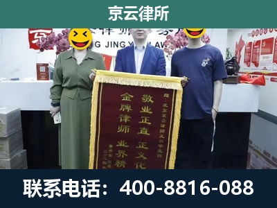 敖汉-工业用地征收维权律师