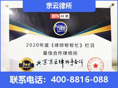 敖汉-企业厂房拆迁律师