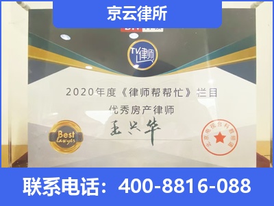 敖汉-养殖场拆迁律师