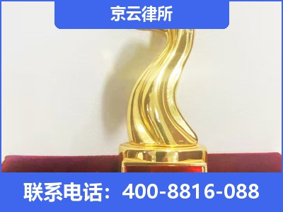 敖汉-养殖场征地补偿律师