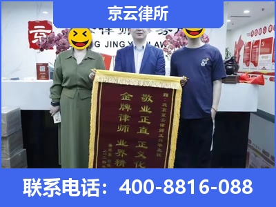 敖汉-养殖场征收律师